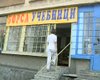 Скрийншот