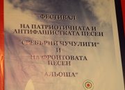 Два фестивала в едно издание
