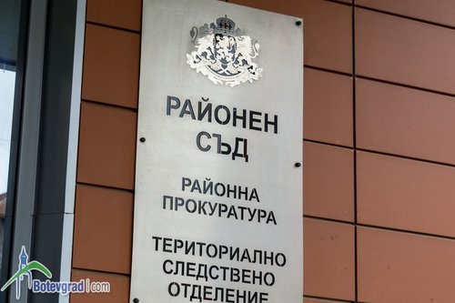 Осъдителна присъда с наложено ефективно наказание лишаване от свобода за извършителя на серия кражби в Ботевград влезе в сила
