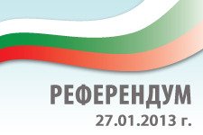Гласуването в Етрополска община приключи