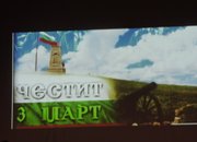 Етрополци се поклониха пред братята-освободители