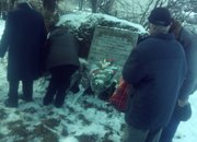 „Долина на самоотвержени борци”