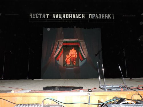 Днешното честване завърши с Тържествен концерт, посветен на 3-ти март 