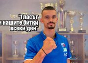 Успешни ботевградчани – посланици на „Гласът на Ботевград” 
