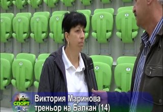 Успешно представяне на 14-годишните момчета на Балкан при първото им участие в турнира на Младежката Евролига Скрийншот