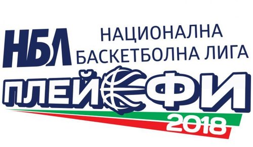Пълна програма на полуфиналните серии