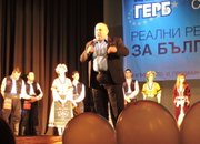 ПП ГЕРБ представи кандидатите си за Софийска област 