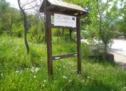 Етрополе – европейски град…Що е то?