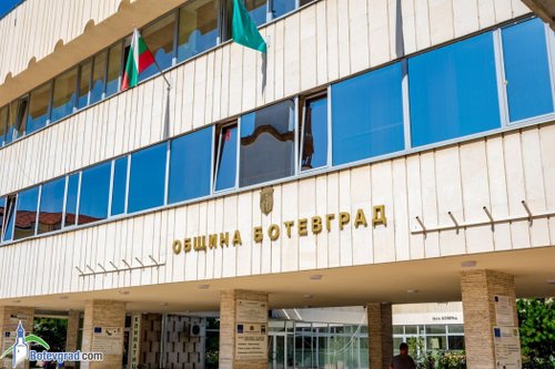 В ОбС е внесен отчет за изпълнение на бюджета за 2022 год. на Община Ботевград. 