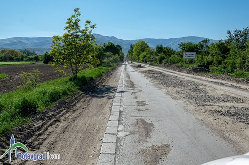 Отново протест в Литаково
