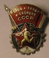 В Русия могат да въведат нормативи за физическа подготовка