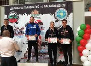 Втори етап от държавното първенство по Таекуон-до ИТФ
