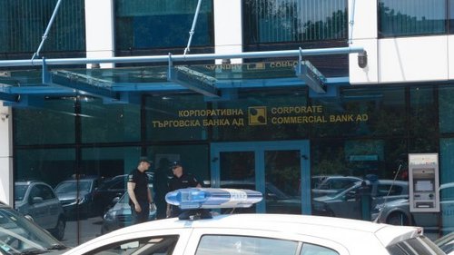 Четирима са арестуваните за изнасянето на чували с милиони от КТБ