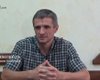 Скрийншот
