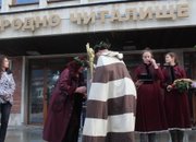 Бог Сабазий благослови Етрополе