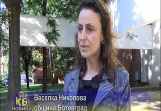 Днес общинският съвет взе решение за именуване на 40 улици във вилната зона Зелин и в малките населени места Скрийншот