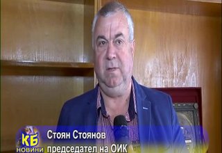 ОИК не прекрати правомощията на кмета Георги Георгиев Скрийншот
