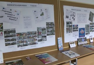 ПГТМ "Христо Ботев" днес отчете финала на проекта по програма "Еразъм плюс" Скрийншот
