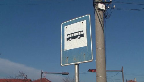 Предлагат промени в Общинската транспортна схема и разкриване на две нови автобусни спирки