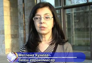Меглена Кунева: "Защо българите не вярват на търговците" Скрийншот