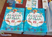 Детската писателка Цвета Белчева се срещна с ученици от Ботевград