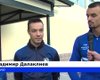 Скрийншот