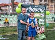 Празник на футбола на възпоменателния турнир "Васил Редовски"