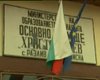 Скрийншот