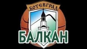 Две формации на Балкан с покана за международни турнири