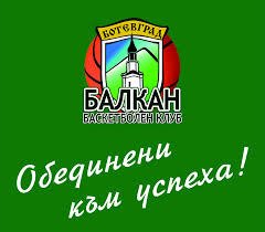 Балкан ще играе контрола с Мега Лекс