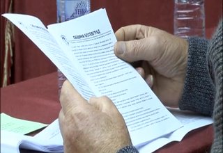 Общинският съвет прие информация за състоянието на здравеопазването, социалните дейности и опазването на околната среда в общината Скрийншот