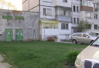 Скрийншот