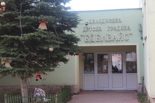 Красив и богат Коледен базар имаше днес в ДГ „Еделвайс”