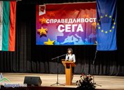 Кандидатът за евродепутат от БСП проф. Мариела Модева в Ботевград: Нашата кауза е да дадем нов старт на социална Европа 