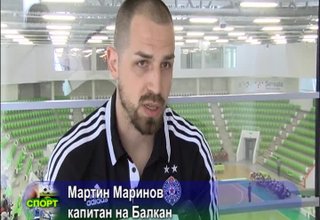 Капитанът на Балкан Мартин Маринов направи обзор на изминалия сезон Скрийншот