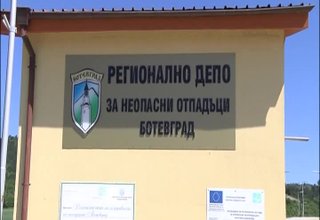 96 хиляди лева печалба отчита Регионалното депо за битови отпадъци за 2015 година Скрийншот