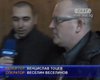 Скрийншот