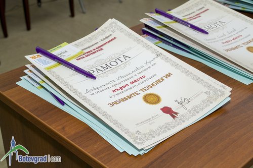 12 ученици бяха отличени в състезанието "Забавни технологии"