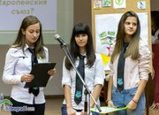 Златаровци проведоха викторина по повод 22 април - Ден на Земята