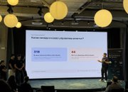 Ученици от НПГ по КТС – Правец победиха в националния хакатон The Rise of AI