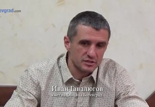Арабаконак Скрийншот