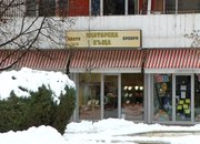 При обира снощи  крадците са задигнали само златните обеци