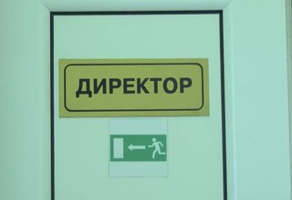 Напрежението в училището в Литаково е овладяно с назначаването на новия временно изпълняващ длъжността директор Десислава Първанова. Скрийншот