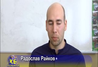 Ботевградчанинът Радослав Райков прави докторат по химия, а целта на неговите научни занимания е получаването на графен, новият супер материал, който е по-здрав и от стомана Скрийншот