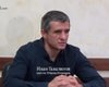 Скрийншот