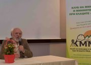 Христо Буковски - един съвременен будител