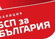 Борис Дренов от Ботевград на шесто място в листата на БСП за Софийска област