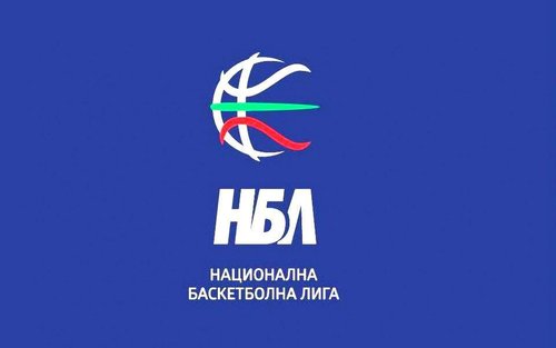 До края на годината ще има още 3 кръга в НБЛ