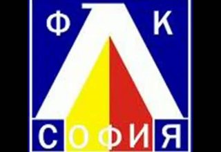 Levski Shampion Скрийншот