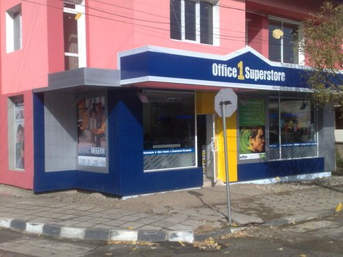 "Супер магазин" от веригата  Office 1 вече и в  Етрополе